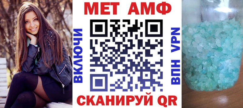 Amphetamine 97% Харабали