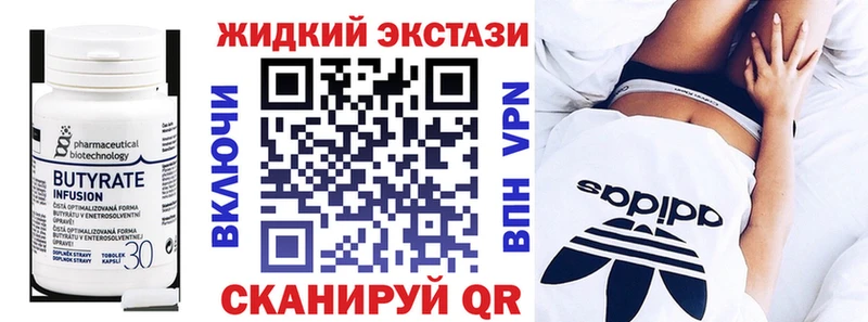 Купить закладки  Харабали  Бутират 1.4BDO 