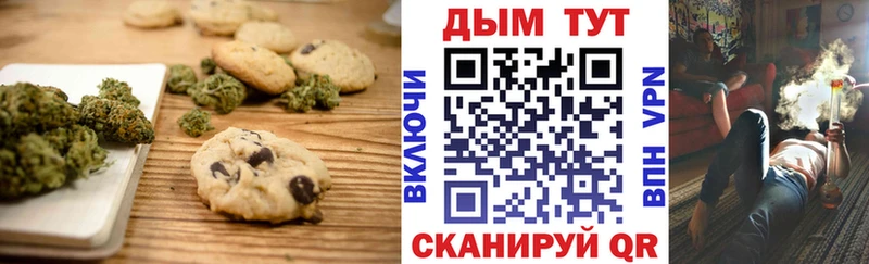 Cannafood марихуана  Купить  Харабали 
