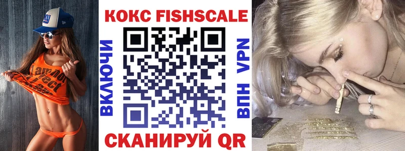 Cocaine 97%  Купить закладки  Харабали 