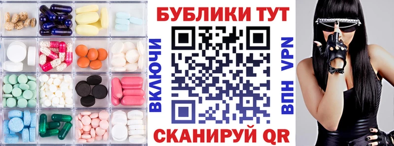 Купить закладки  Харабали  Ecstasy Cube 
