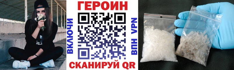 Героин афганец  Купить закладки  Харабали 