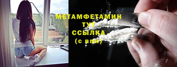 метамфетамин Киреевск