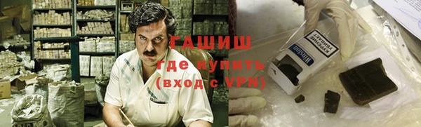 марки nbome Киренск