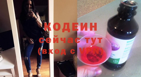 альфа пвп VHQ Кинешма