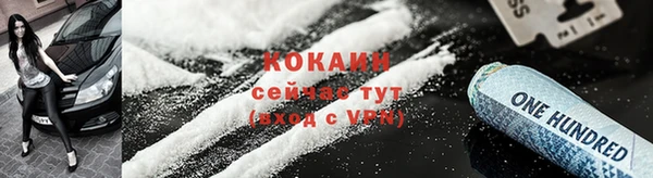 альфа пвп VHQ Кинешма