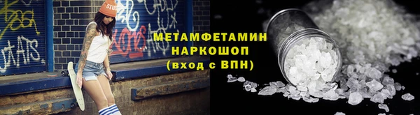 марки nbome Киренск