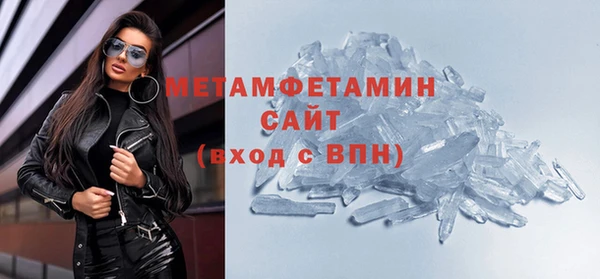 метамфетамин Киреевск