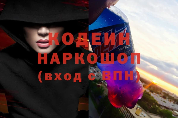 альфа пвп VHQ Кинешма