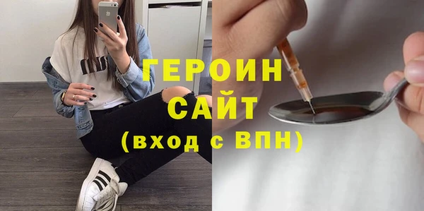 метамфетамин Киреевск