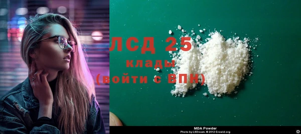 метамфетамин Киреевск
