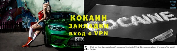 альфа пвп VHQ Кинешма
