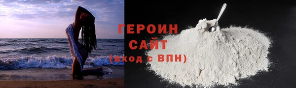 альфа пвп VHQ Кинешма