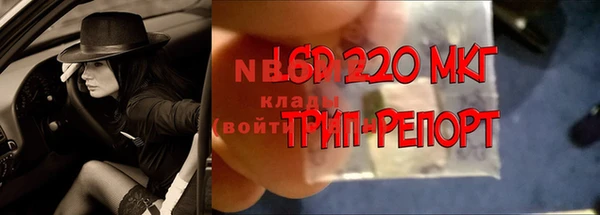 альфа пвп VHQ Кинешма