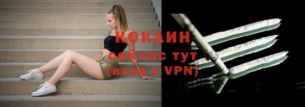 альфа пвп VHQ Кинешма