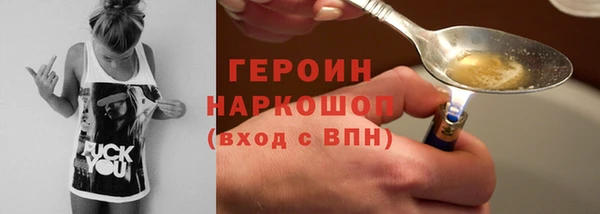 альфа пвп VHQ Кинешма