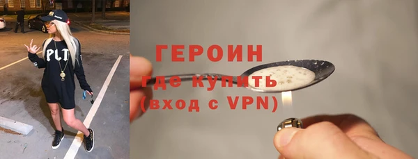 метамфетамин Киреевск