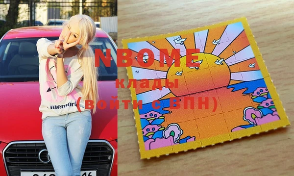 метамфетамин Киреевск