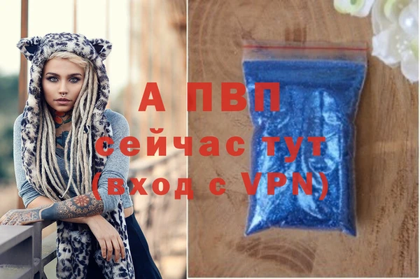 метамфетамин Киреевск