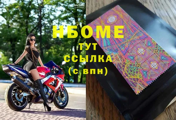 альфа пвп VHQ Кинешма