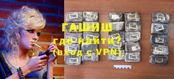 альфа пвп VHQ Кинешма