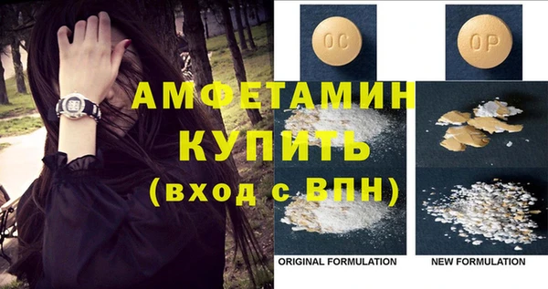 метамфетамин Киреевск