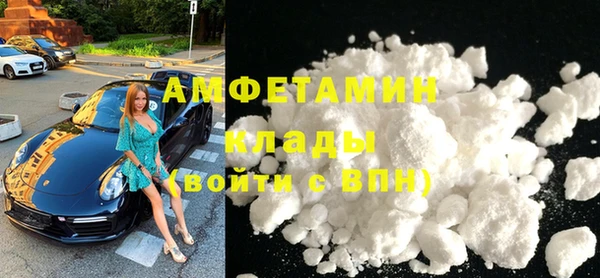 метамфетамин Киреевск
