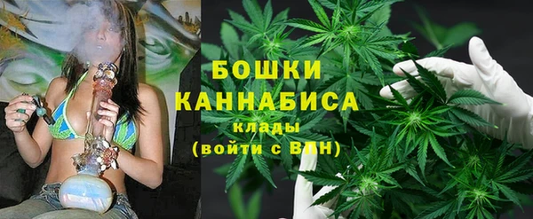 метамфетамин Киреевск