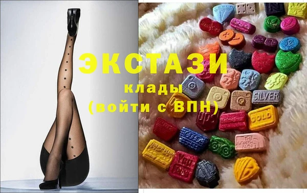 альфа пвп VHQ Кинешма