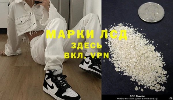 метамфетамин Киреевск