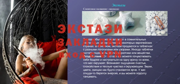 метамфетамин Киреевск