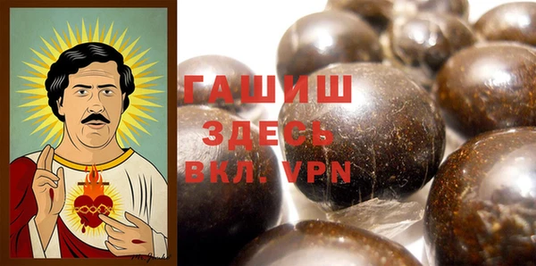 альфа пвп VHQ Кинешма