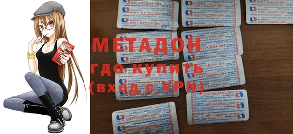 MDMA Premium VHQ Козельск