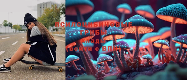 альфа пвп VHQ Кинешма