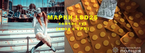 метамфетамин Киреевск