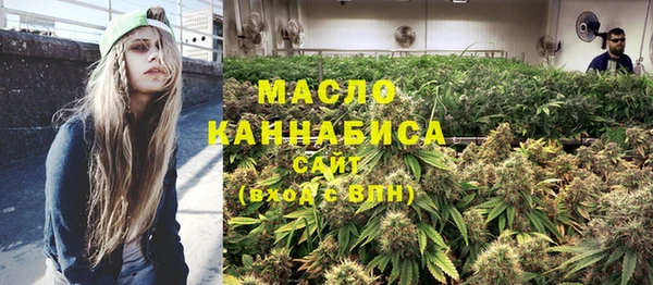альфа пвп VHQ Кинешма