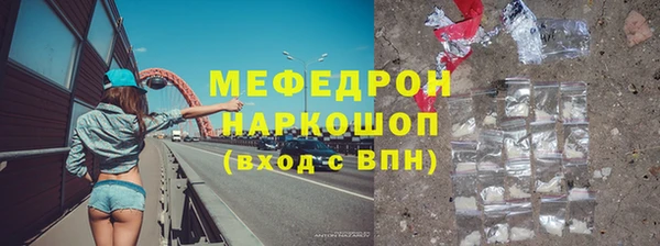 альфа пвп VHQ Кинешма
