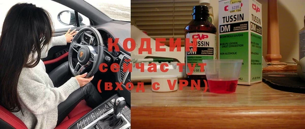 марки nbome Киренск
