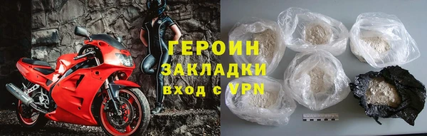 альфа пвп VHQ Кинешма