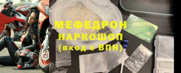 мефедрон VHQ Козловка