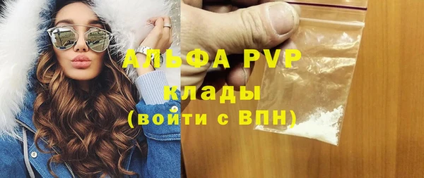 метамфетамин Киреевск