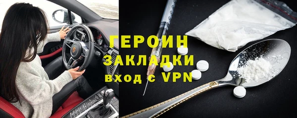 марки nbome Киренск