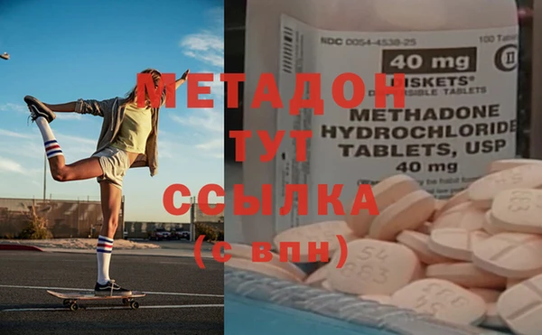 метамфетамин Киреевск