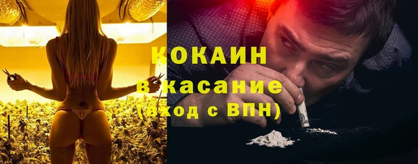 альфа пвп VHQ Кинешма