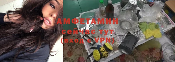 метамфетамин Киреевск