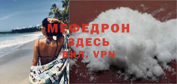 метамфетамин Киреевск