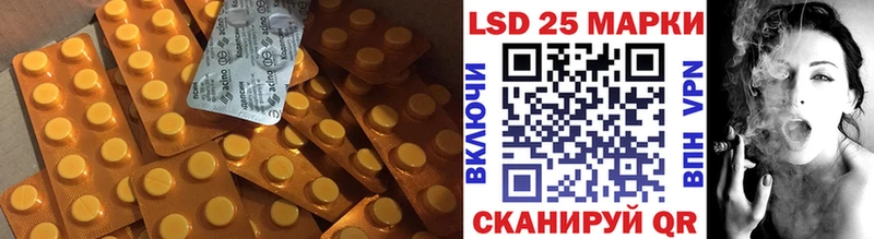 Купить где  Харабали  ЛСД экстази ecstasy 