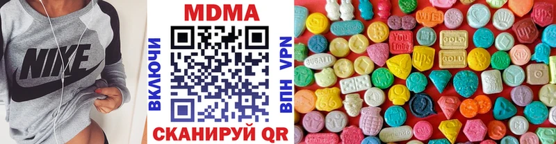 Купить  Харабали  МДМА Molly 