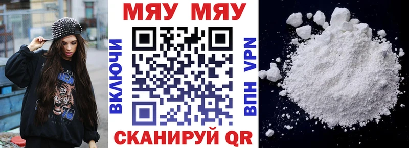 Купить закладки  Харабали  Меф VHQ 