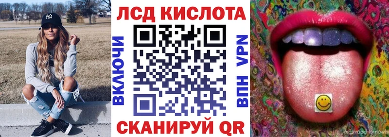 Купить  Харабали  Наркотические марки 1,8мг 